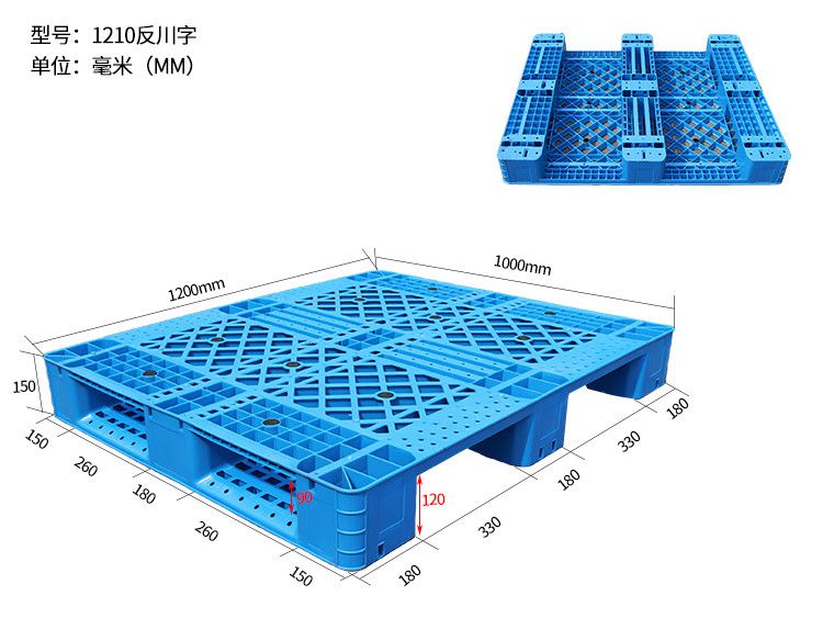 網(wǎng)格川字 1210（反川字）